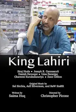 Король Лахири онлайн