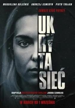 Скрытая сеть онлайн