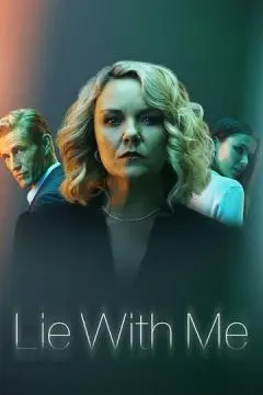 Умысел онлайн
