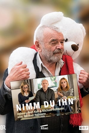 Заберите его онлайн